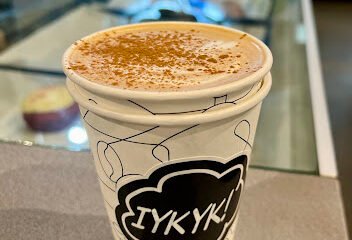 IYKYK! Coffee Lab