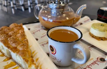 Qahwah House- Sterling Heights